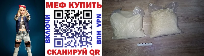 Купить закладку Гашиш  Кокаин  A-PVP  Конопля  Мефедрон  Камышлов