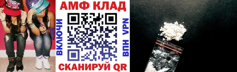 АМФЕТАМИН 97%  Купить закладки  Камышлов 