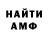 АМФЕТАМИН Розовый Markie Fields