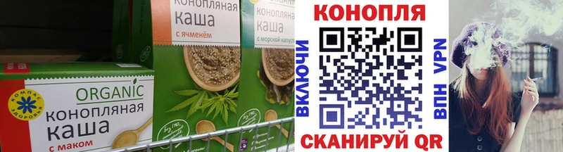 Печенье с ТГК марихуана  Купить закладки  Камышлов 