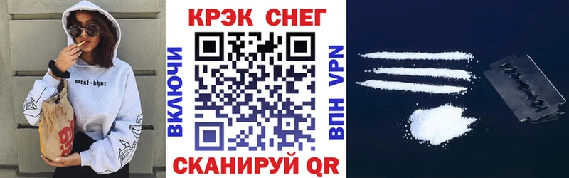 Купить где  Камышлов  COCAIN 97% 