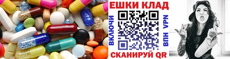 Купить  Камышлов  Ecstasy 250 мг 