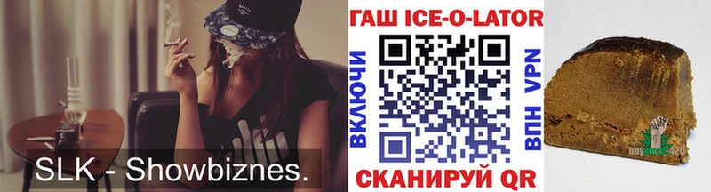 Купить где  Камышлов  Гашиш индика сатива 