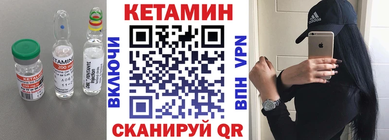 КЕТАМИН ketamine  Купить где  Камышлов 