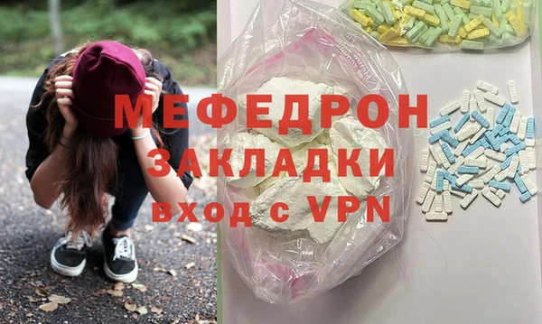 МДМА Верхний Тагил