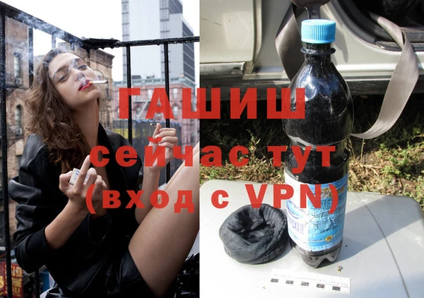 экстази Верея