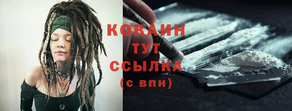 кокаин Володарск