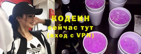 гашик Волосово