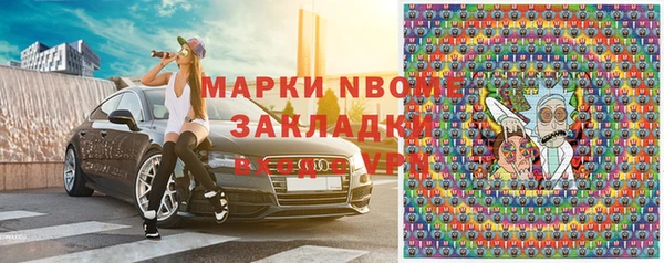 МДМА Верхний Тагил