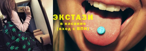 гашик Волосово