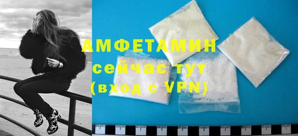 экстази Верея