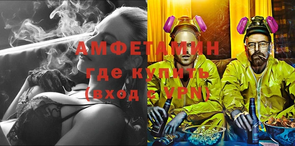 МДМА Верхний Тагил