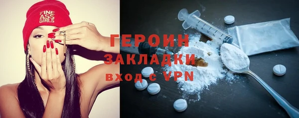 экстази Верея