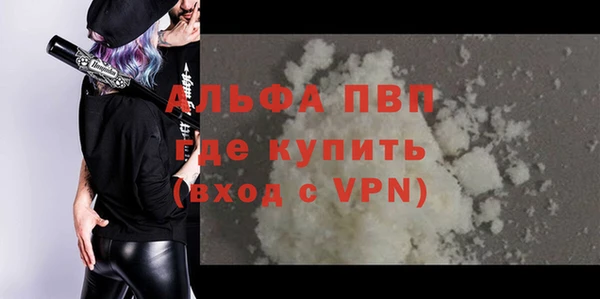 экстази Верея