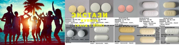 МДМА Верхний Тагил