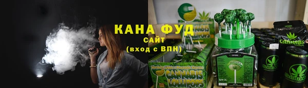 бошки Волоколамск