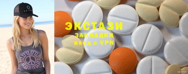 МДМА Верхний Тагил