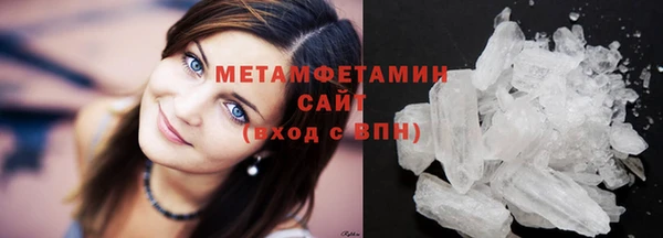 МДМА Верхний Тагил