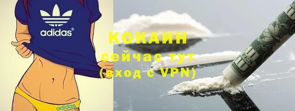 МДМА Верхний Тагил