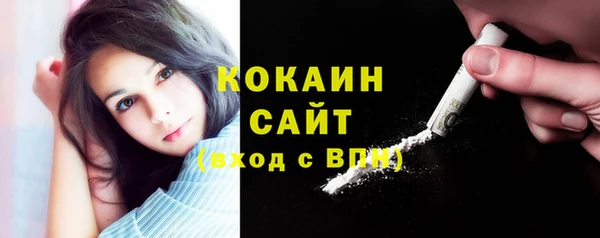 МДМА Верхний Тагил