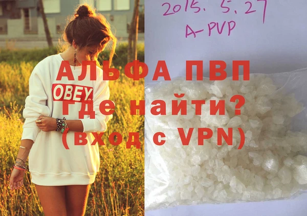 бошки Волоколамск