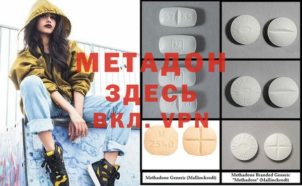 экстази Верея
