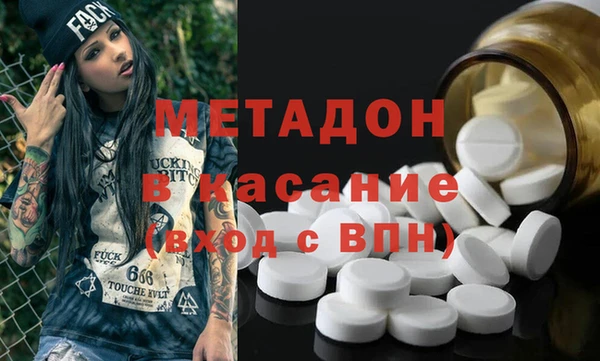 кокаин Володарск