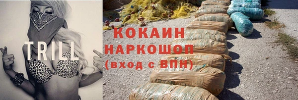 экстази Верея