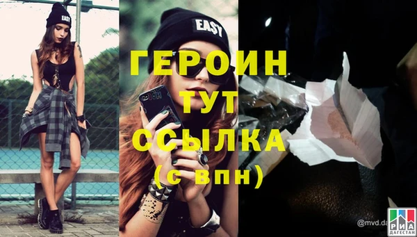 экстази Верея