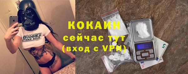 бошки Волоколамск