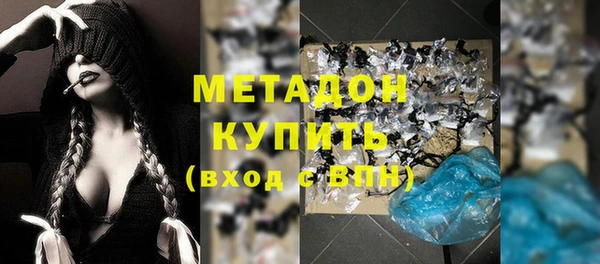 кокаин Володарск