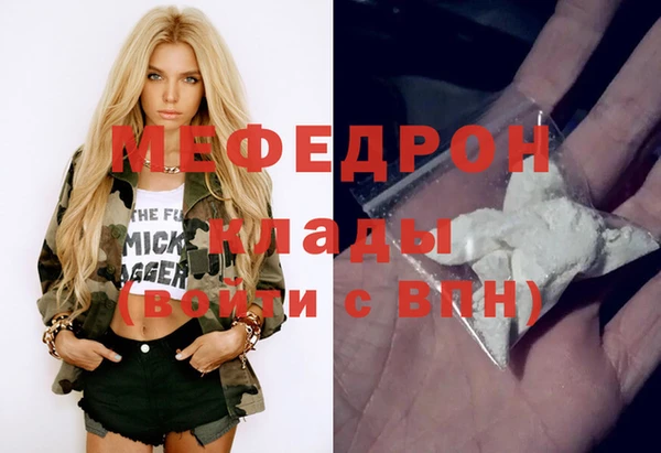 гашик Волосово