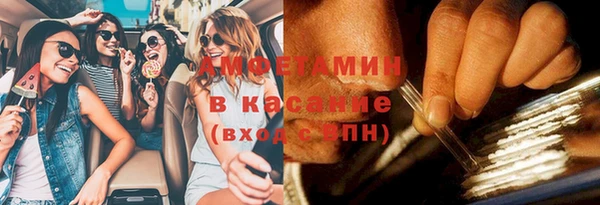 кокаин Володарск