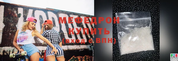 гашик Волосово