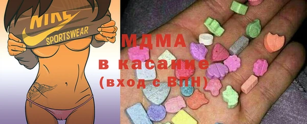 МДМА Верхний Тагил
