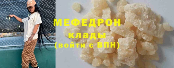 МДМА Верхний Тагил