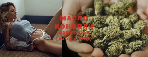 бошки Волоколамск