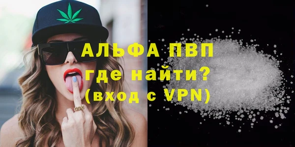 бошки Волоколамск
