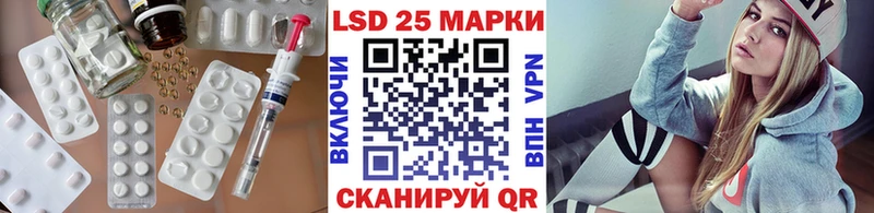 Купить  Камышлов  LSD-25 экстази ecstasy 