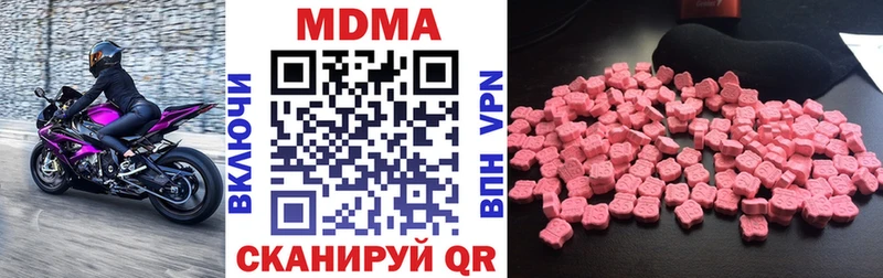 Купить где  Камышлов  MDMA VHQ 