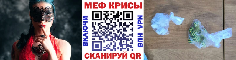 МЕФ мука  Купить где  Камышлов 