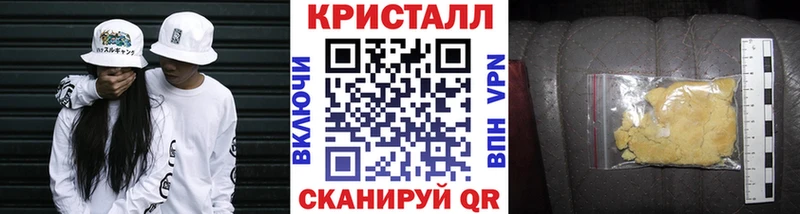 МЕТАМФЕТАМИН Methamphetamine  Купить где  Камышлов 