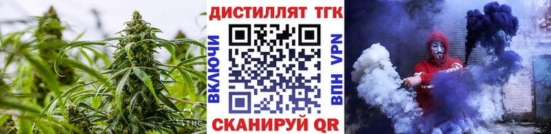 Дистиллят ТГК гашишное масло  Купить где  Камышлов 