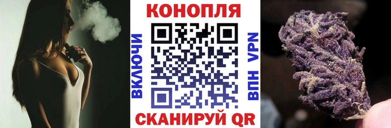 Шишки марихуана LSD WEED Купить где Камышлов